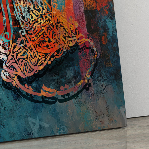 Sufi Whirling Dervish Calligraphy Canvas Print - Persian Wall Art Decor