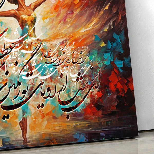 My chest is laden with your fragrant gleam, Forugh Farrokhzad quote with Persian calligraphy, Persian wall art canvas print, Persian poet