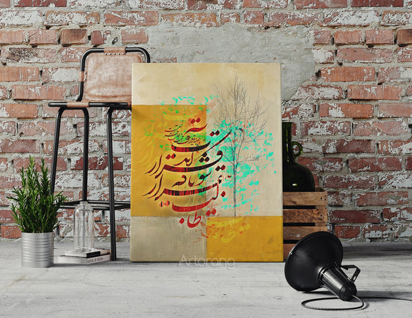 Rumi-inspired canvas wall art in contemporary interior décor setting
