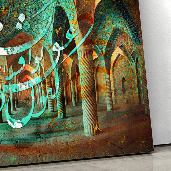 In the Fable of Your Love Rumi, Persian Calligraphy Canvas Print on Persian Arches, Dreamy Sufi Wall Art Home Decor, Persian architecture