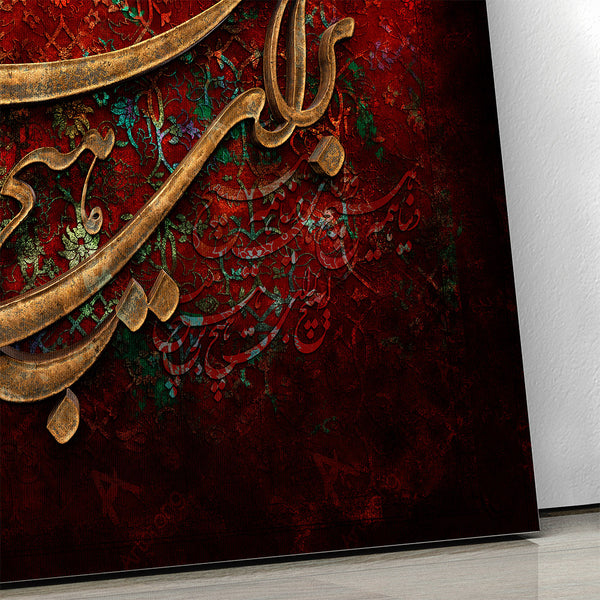 Close-up of gold Persian calligraphy on textured red abstract background.
