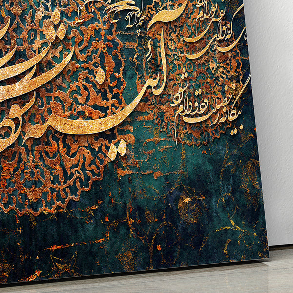 Close-up detail of gold calligraphy on Persian canvas art