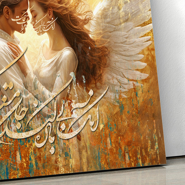 Expressive Persian Wall Art with Rumi's Poetry: Handmade Calligraphy Canvas, Middle Eastern Art & Persian Heritage Gift