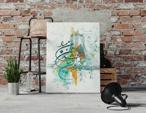 Tehran Azadi Tower Canvas Print with Persian Calligraphy, Persian Modern Wall Art