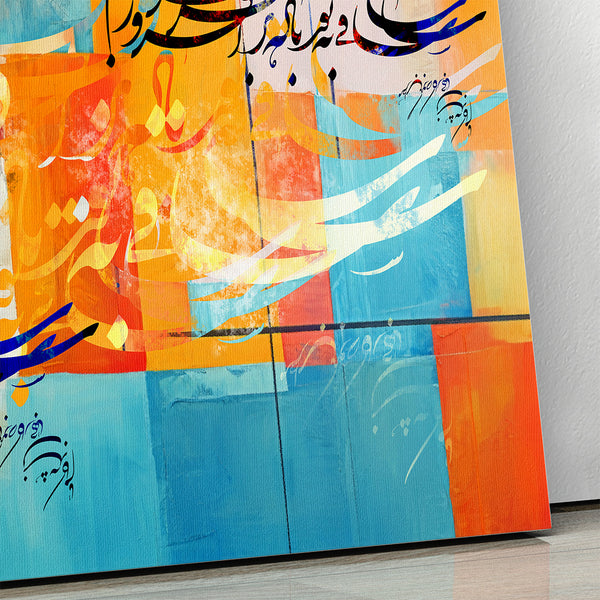 Radiance of Hafez 3 Panel Wall Art, Persian Calligraphy, Hafez Poetry Canvas, Abstract Modern Farsi Art, Large Wall Decor Ready to Hang