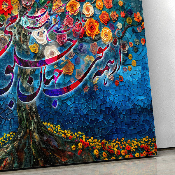 Close-up of hand-written Persian calligraphy in Artorang canvas art
