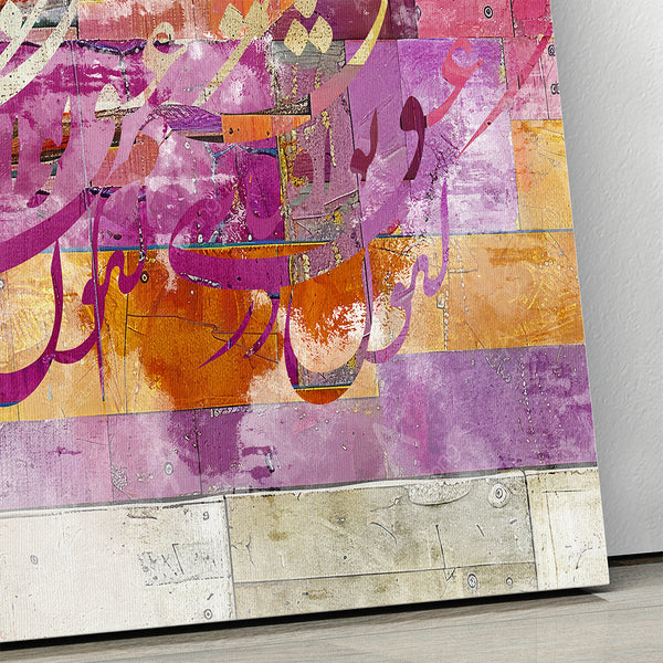 Close-up of hand-written Persian calligraphy by Rumi on canvas