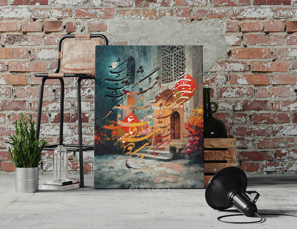 Persian Calligraphy Canvas Print Featuring Khayyam Quote in Shekasteh Nastaliq Style