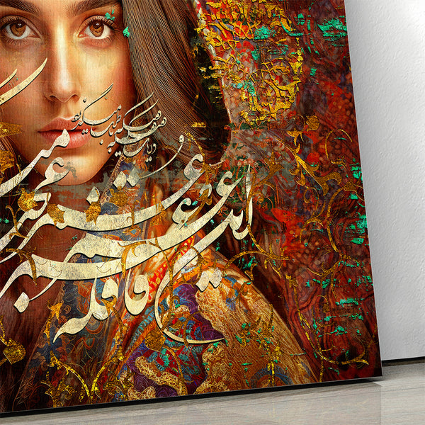 The Caravan of Time, Khayyam Poetry Persian Calligraphy Canvas Print Wall Art, Persian Portrait of a Woman, Sufi Poem Wall Decor Print