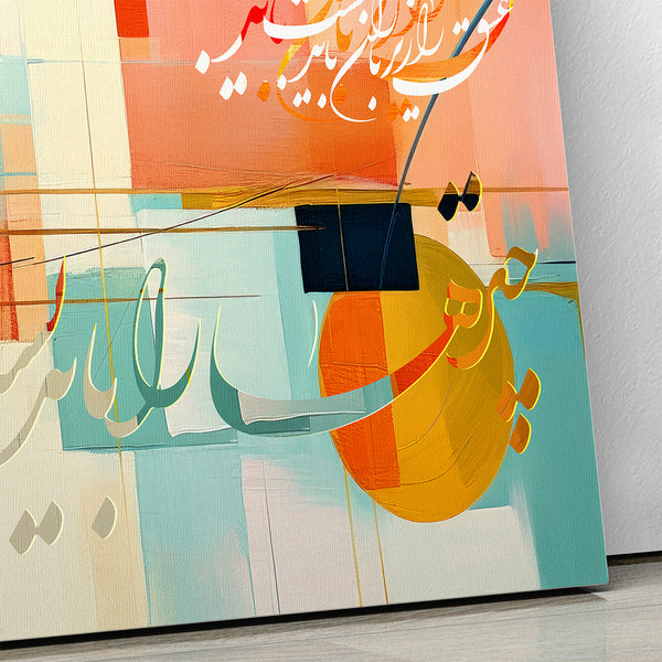 Into the Rain, Sohrab Sepehri Persian Poetry Canvas Wall Art, Modern Abstract 3-Panel Design with Calligraphy, Home Decor Ready to Hang