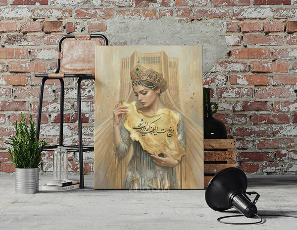 Ethereal Persian Woman Holding Iran Map Canvas Print with Quote on Wall Art