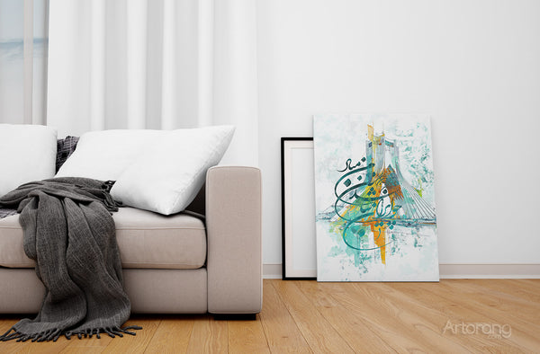 Tehran Azadi Tower Canvas Print with Persian Calligraphy, Persian Modern Wall Art