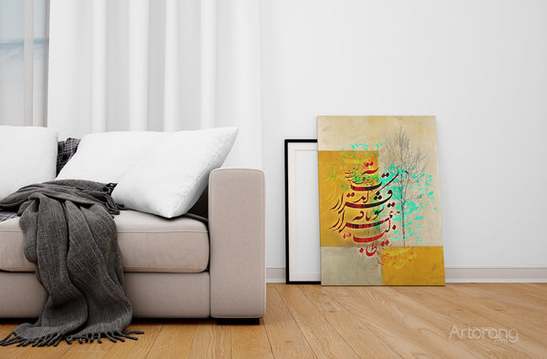Artorang exclusive canvas featuring modern Persian calligraphy and warm colors
