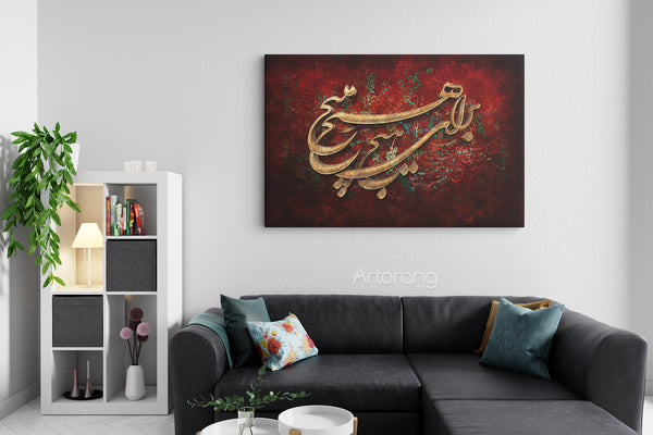 Artorang canvas print featuring philosophical Persian calligraphy artwork.
