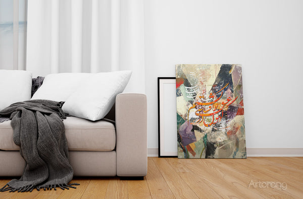 Rumi love poem wall art with hand-written calligraphy and expressive brushstrokes.
