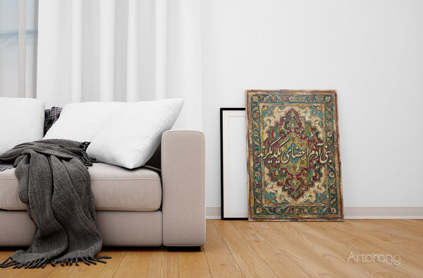 Persian calligraphy artwork inspired by Saadi on textured canvas
