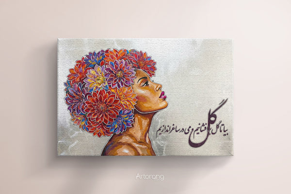 Vibrant Persian Calligraphy Wall Art: بیا تا گل برافشانیم و می در ساغر اندازیم Canvas Print
