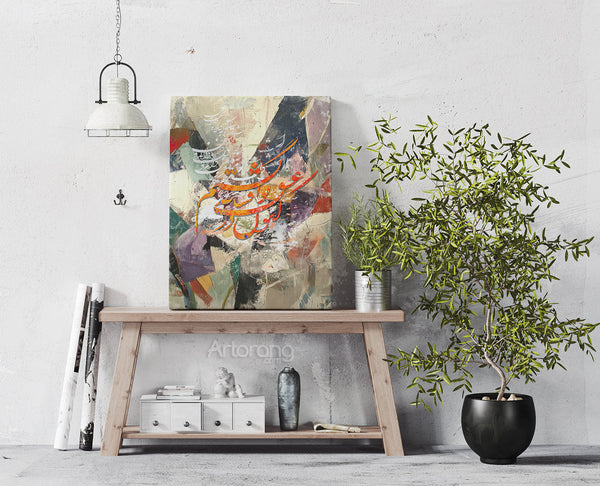 Room mockup showing A Timeless Love Story Rumi art canvas on the wall.
