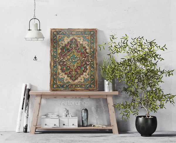 One Body One Soul canvas art displayed in a modern living room
