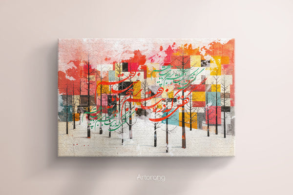 Contemporary Persian calligraphy artwork with bold color composition
