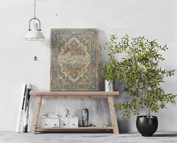 Textured Persian ornamental canvas art inspired by Khayyam’s poetry
