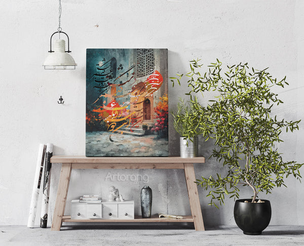 Persian Calligraphy Canvas Print Featuring Khayyam Quote in Shekasteh Nastaliq Style