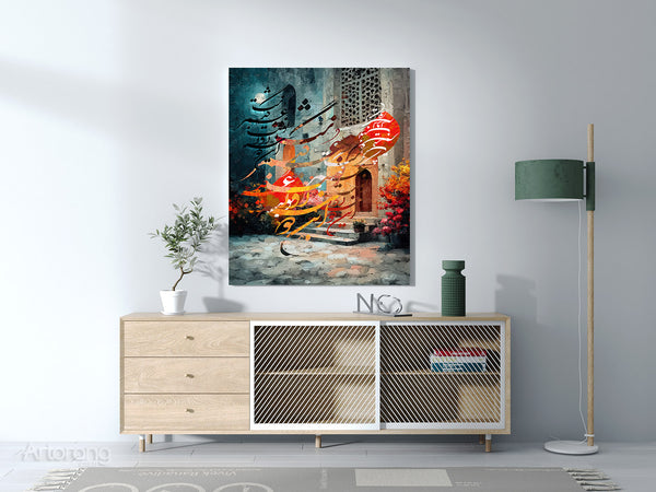 Persian Calligraphy Canvas Print Featuring Khayyam Quote in Shekasteh Nastaliq Style
