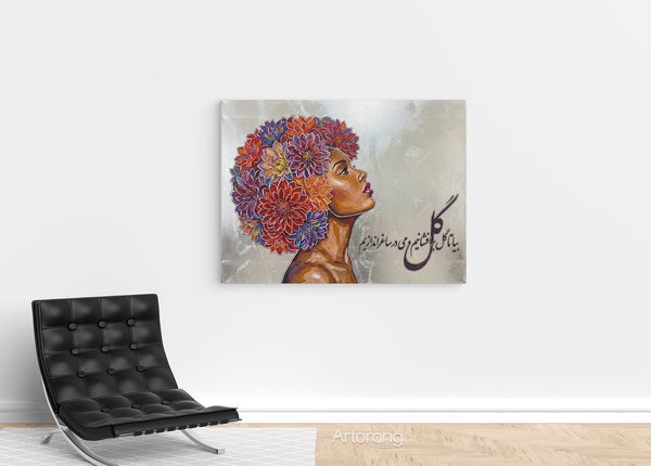 Vibrant Persian Calligraphy Wall Art: بیا تا گل برافشانیم و می در ساغر اندازیم Canvas Print