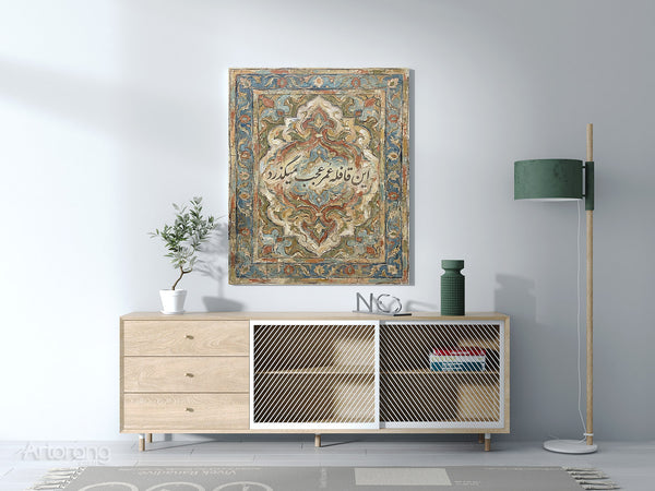 Elegant Persian poetry wall decor canvas by Artorang
