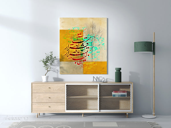 Spiritual calligraphy canvas art combining abstract design and Rumi poetry
