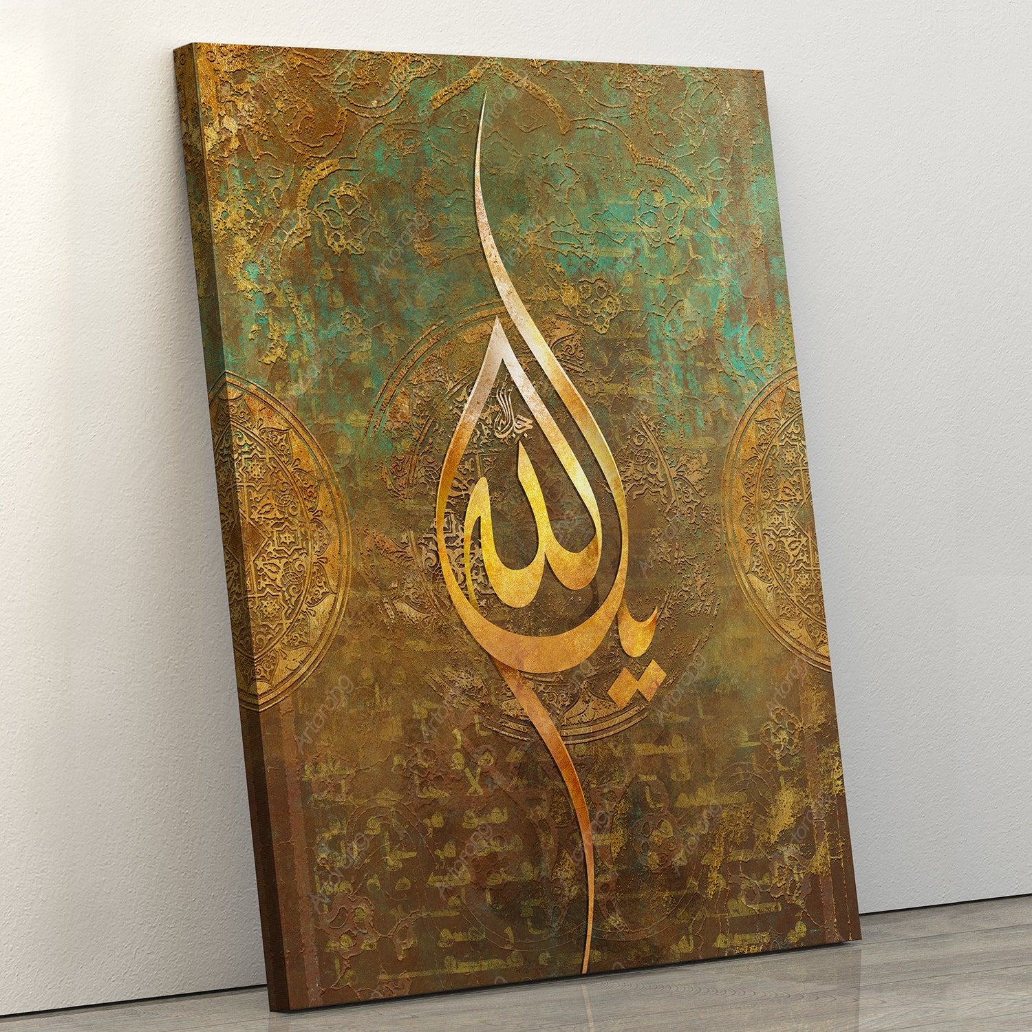 Arabic wall art Ya Allah | Islamic wall art | Muslim art collection