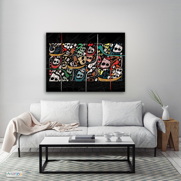 Persian and Arabic colorful letters, Persian wall art, Arabic calligraphy art - Artorang
