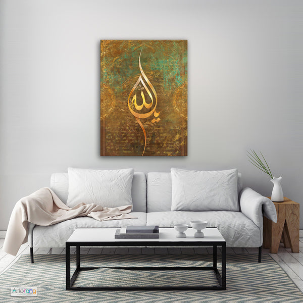 Arabic wall art Ya Allah | Islamic wall art | Muslim art collection