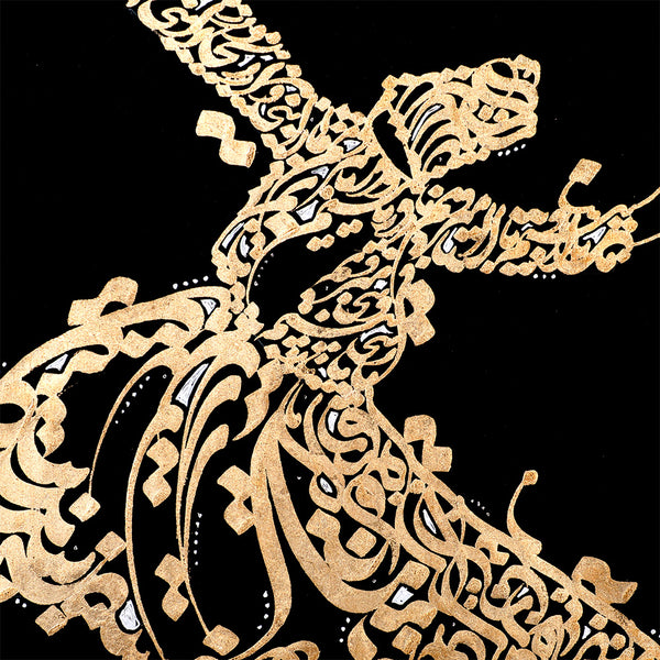 Ancient Sufi dance and Rumi's whirling dervishes with calligraphy painting print | Middle Eastern art | Persian painting |Arabic art | Turkish art - Artorang