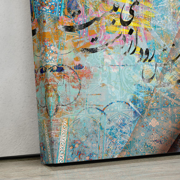 Curls of your hair, Persian wall art gallery wrapped canvas print | Persian art