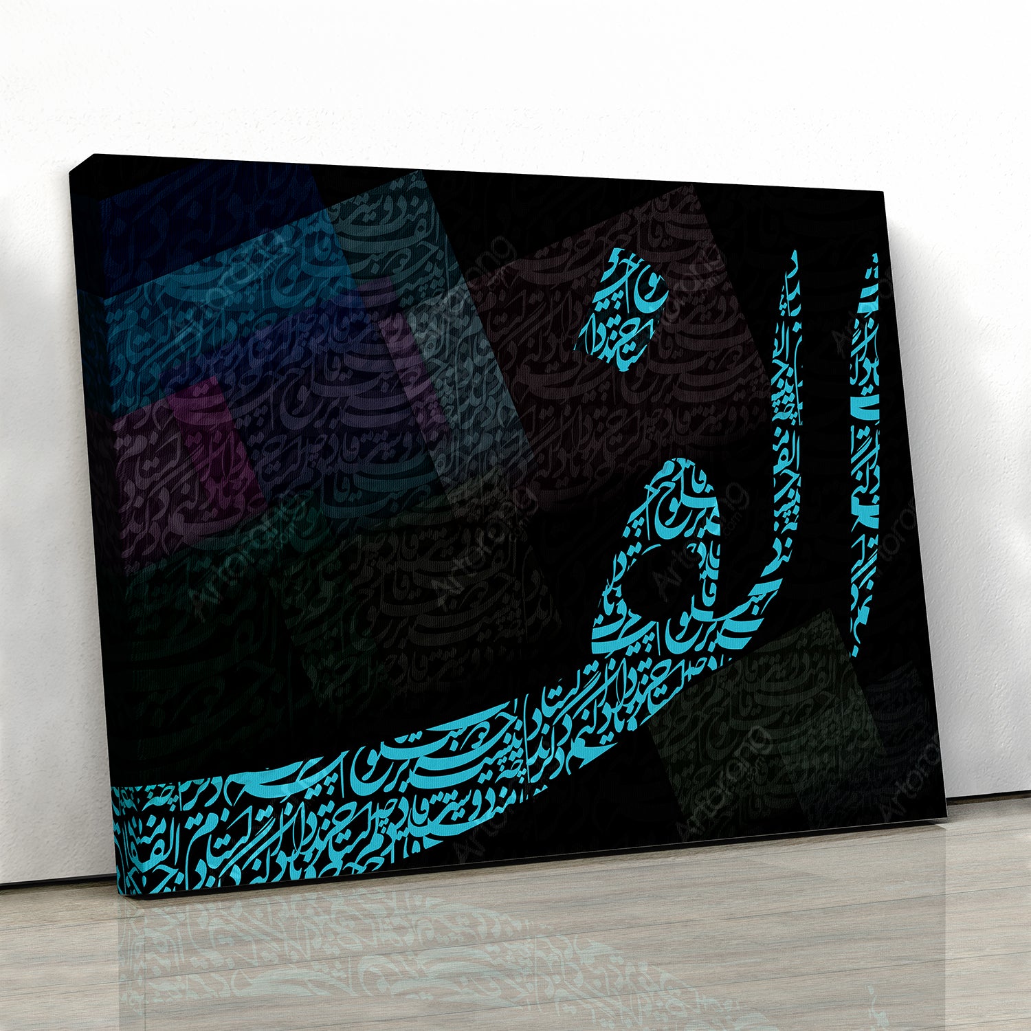 On the tablet of my heart, Hafez quote with Persian calligraphy wall art - Artorang