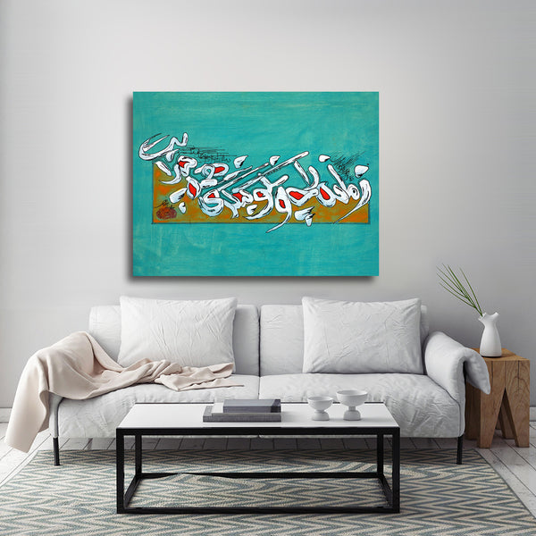 Optimistic view in Rudaki quote with Persian calligraphy | Persian calligraphy wall art canvas print | Persian art | Persian gift | Farsi art - Artorang