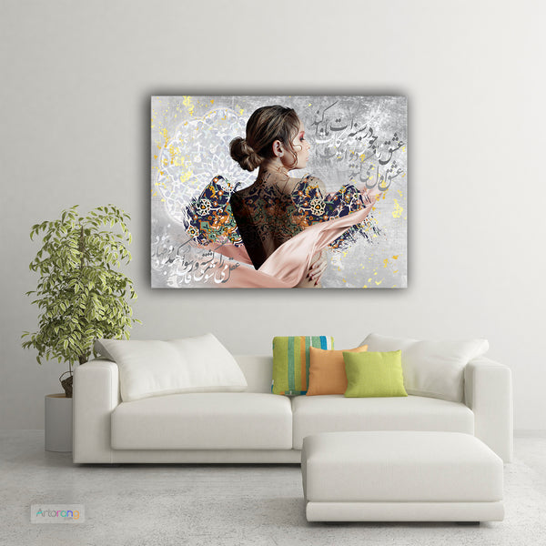 When love is in your heart, Persian wall art canvas print, Iranian gift
