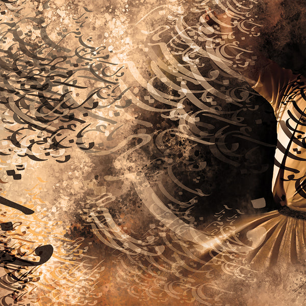 In the garden of silence, Sama dance, The Sufi whirling dervishes wall art - Artorang