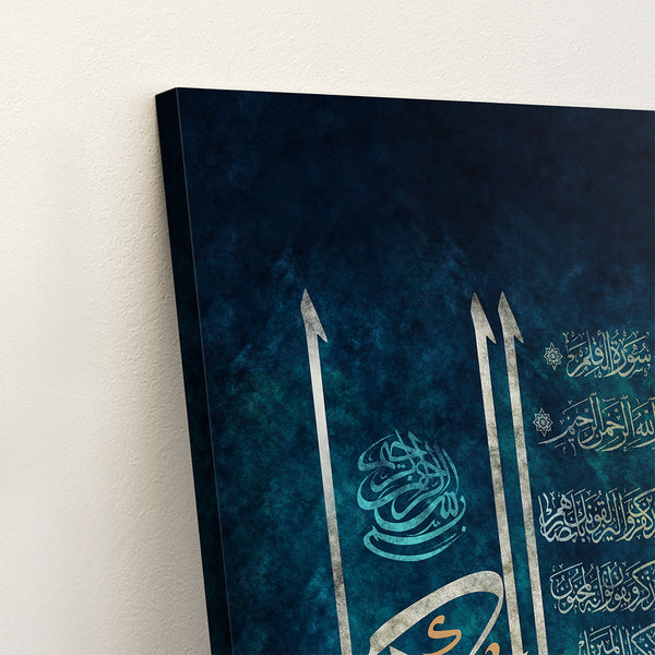 Wa In Yakad Verse wall art canvas print, Islamic art, Arabic wall art