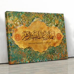 Wherever God Plants You, Bloom Arabic quote canvas print wall art, Arabic Home Decor, Islamic Art, Arabic calligraphy, Arabic Gifts