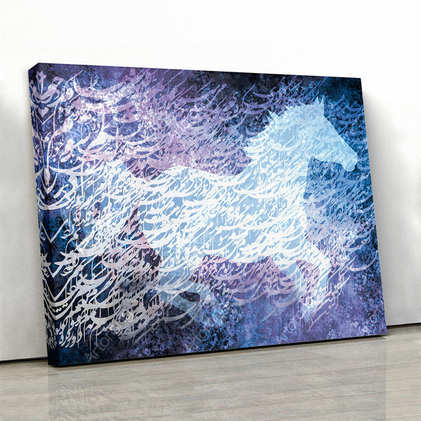You make me feel so young, Rumi quote Persian calligraphy wall art - Artorang