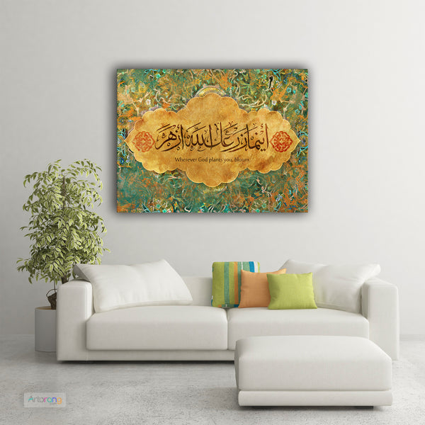 Wherever God Plants You, Bloom Arabic quote canvas print wall art, Arabic Home Decor, Islamic Art, Arabic calligraphy, Arabic Gifts