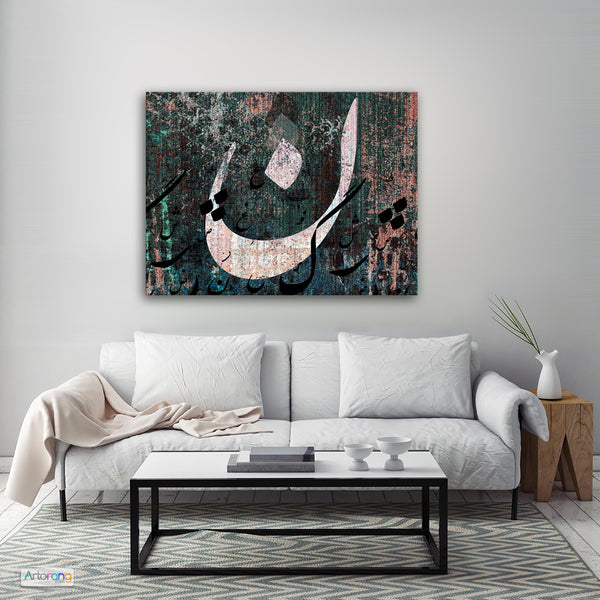 Farsi letters written on Persian rug, Persian wall art canvas print - Artorang