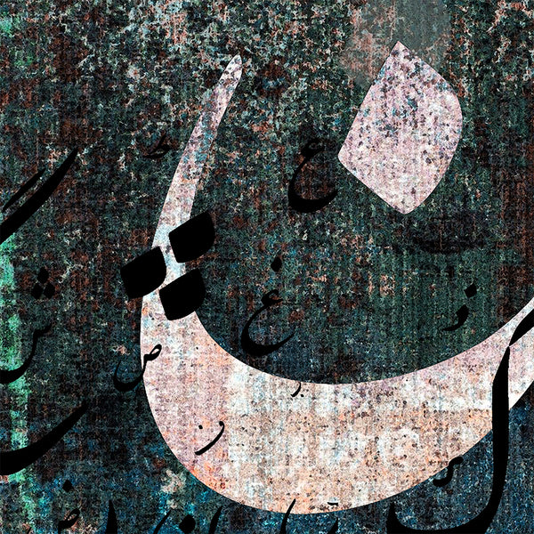 Farsi letters written on Persian rug, Persian wall art canvas print - Artorang