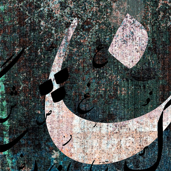 Farsi letters written on Persian rug, Iranian wall art canvas print - Artorang