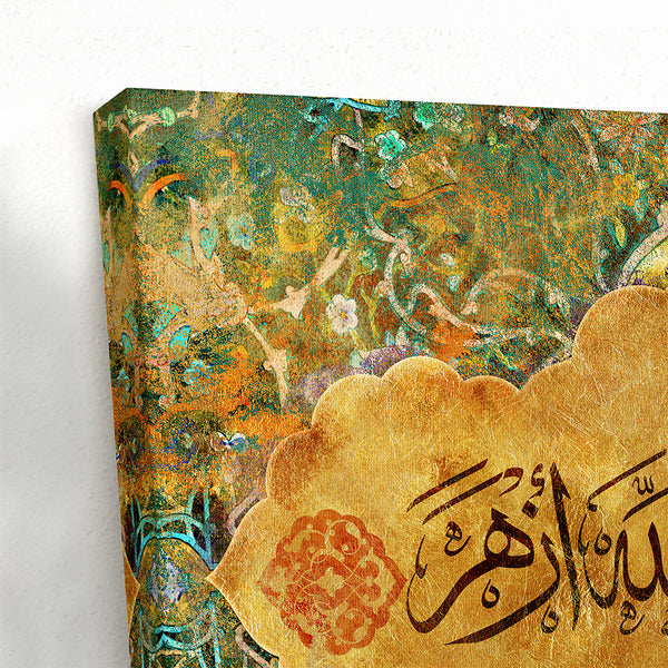 Wherever God Plants You, Bloom Arabic quote canvas print wall art, Arabic Home Decor, Islamic Art, Arabic calligraphy, Arabic Gifts