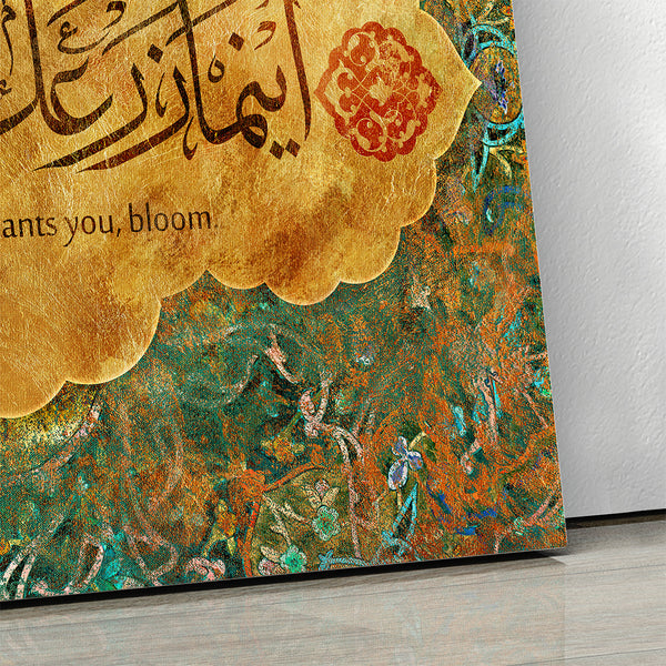 Wherever God Plants You, Bloom Arabic quote canvas print wall art, Arabic Home Decor, Islamic Art, Arabic calligraphy, Arabic Gifts