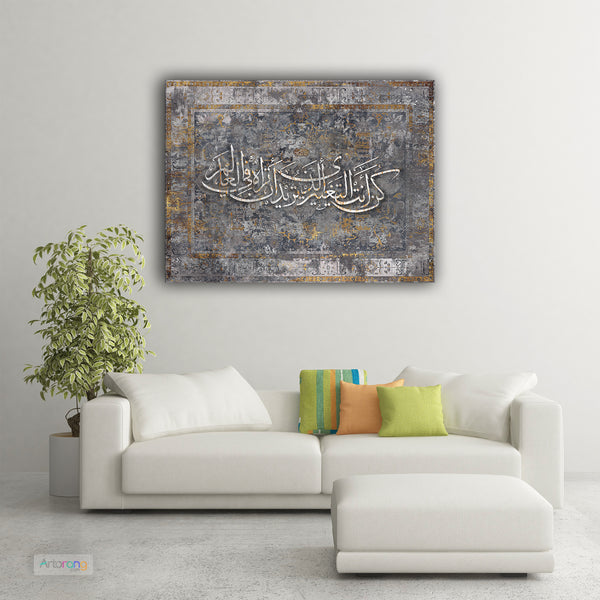Be the change you want to see in the world, Gandhi quote in Arabic canvas print wall art, Arabic Home Decor