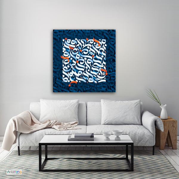 Blackletter Persian calligraphy canvas print wall art, Arabic calligraphy art - Artorang